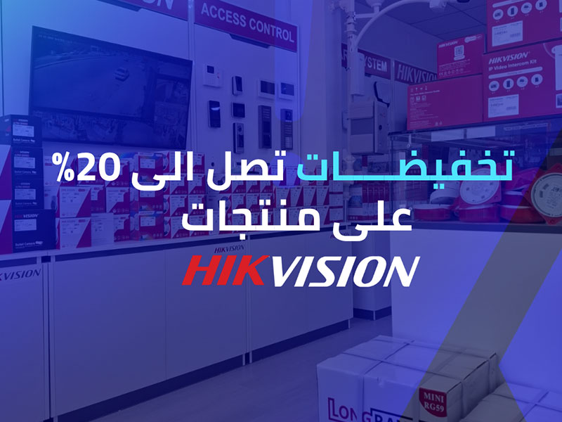 عرض ترويجي
